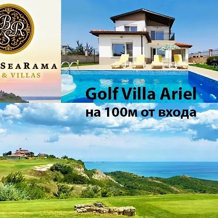 Golf Ariel *